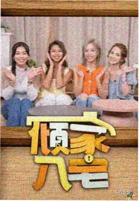汐见动漫资讯配图 线下放映厅观众席布置