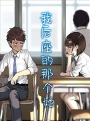 在线动漫网潮汐榜第三名《墨潮》封面